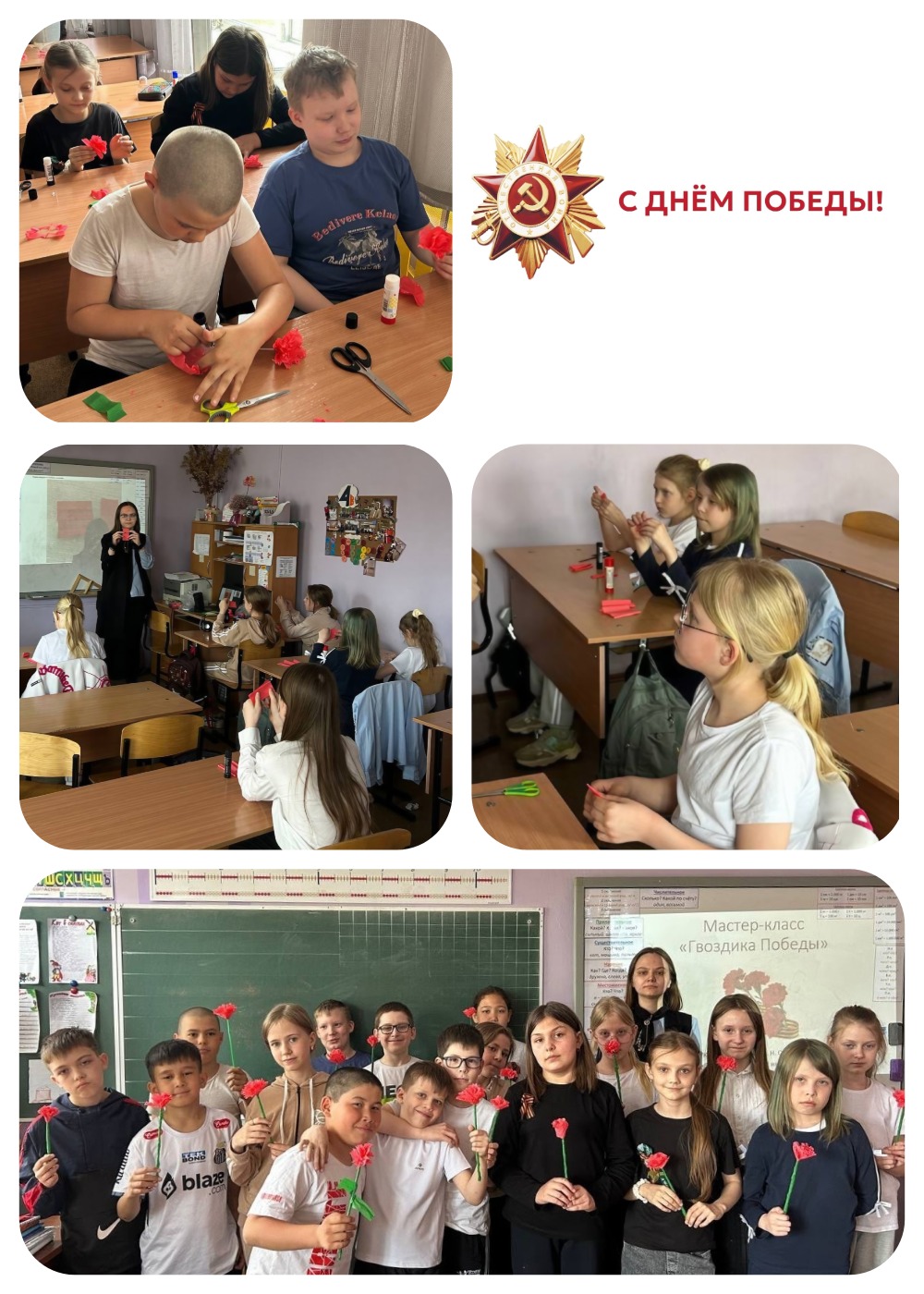 MyCollages (29).jpg